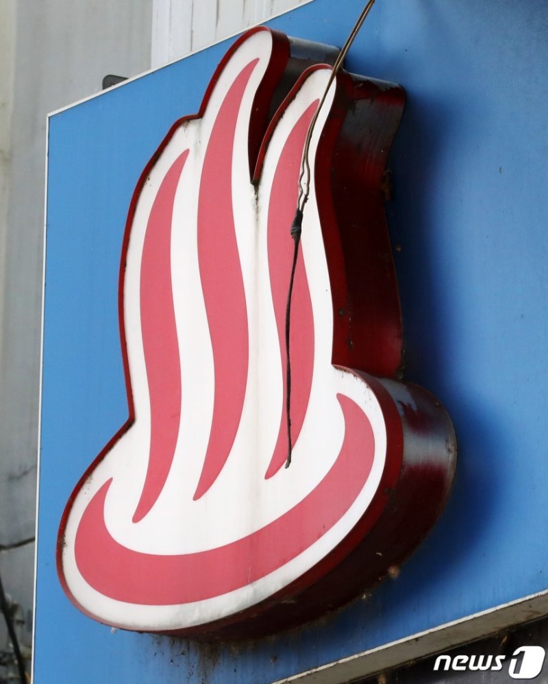 아빠와 목욕탕 왔다가…영천서 9세 남아 물에 빠져 숨져