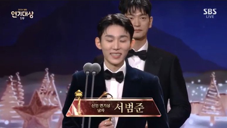 서범준, 신인연기상 실제 신부님이 꿈이었다 [SBS연기대상]