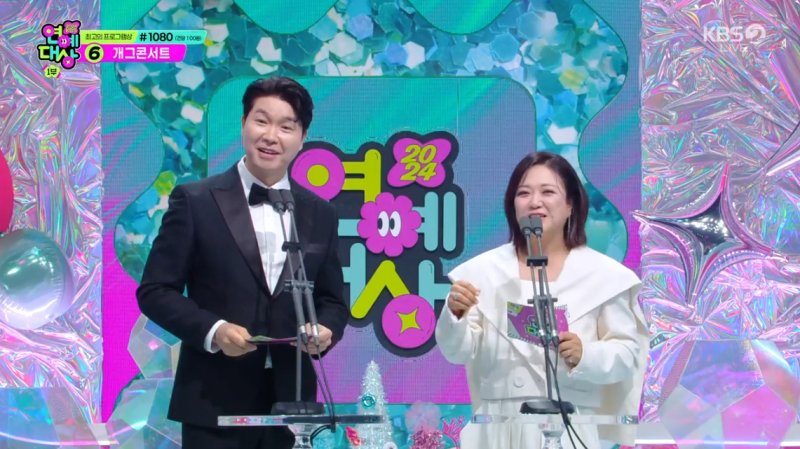 박수홍 과거 내가 돈 많은 줄 알아…난 괜찮다 [KBS연예대상]