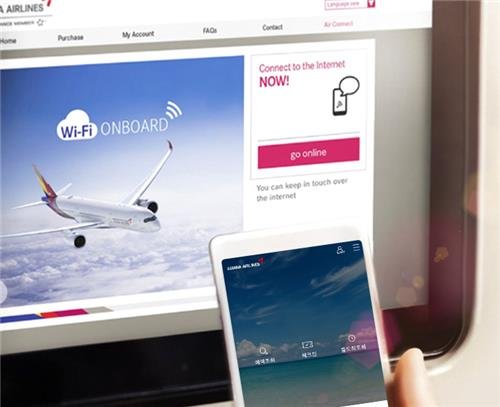 아시아나항공 기내 와이파이 (출처=연합뉴스)