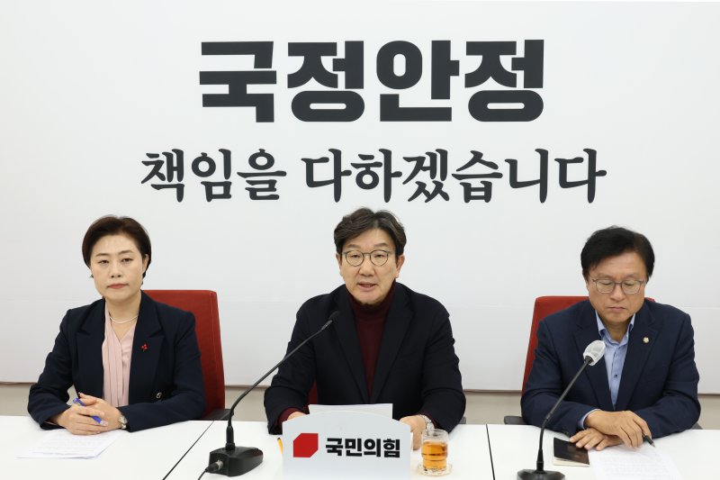 권성동 국민의힘 대표 권한대행 겸 원내대표가 22일 오전 서울 여의도 국회에서 현안 관련 기자간담회를 하고 있다. 2024.12.22/뉴스1 ⓒ News1 이광호 기자