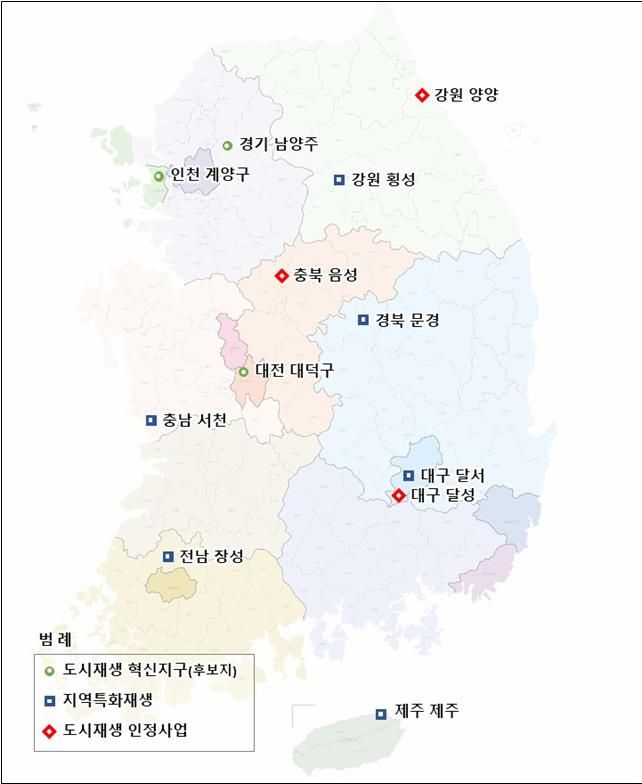 2024년 하반기 도시재생사업 신규 사업지 위치도. 국토교통부 제공