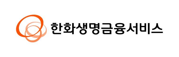 한화생명금융서비스, 국내 3대 신용평가사로부터 'A+(안정적)' 신용 등급 획득