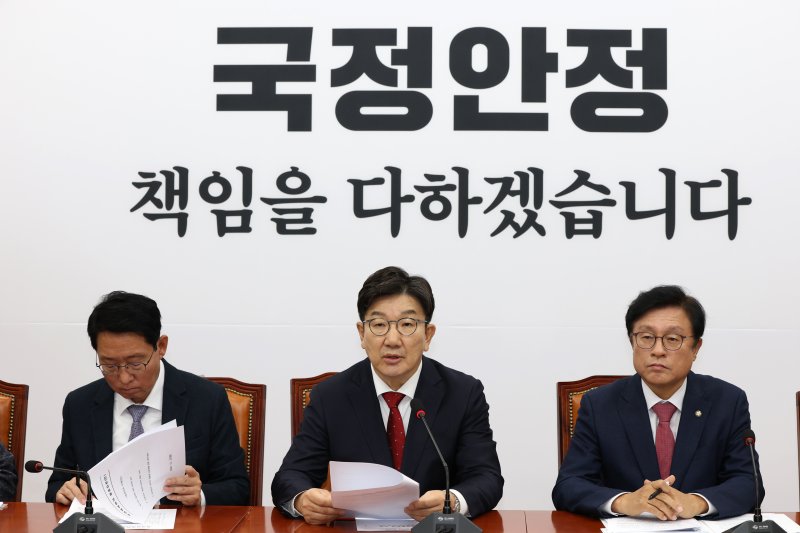 권성동 국민의힘 대표 권한대행 겸 원내대표가 23일 오전 서울 여의도 국회에서 열린 원내대책회의에서 모두발언을 하고 있다. 2024.12.23/뉴스1 ⓒ News1 이광호 기자 /사진=뉴스1