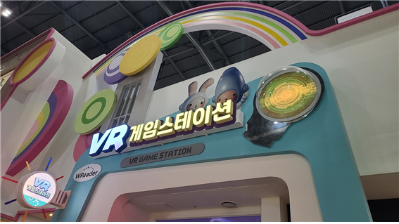 한국잡월드에 스타트업 최초로 입점한 ㈜우리덜 'VR게임스테이션' 공간