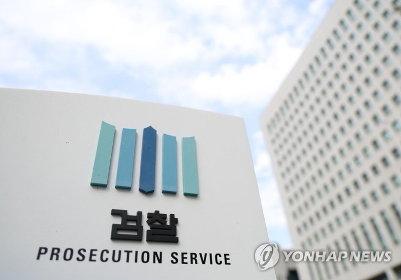 보완 수사로 장기미제 사건 처리한 검사들…대검 우수사례