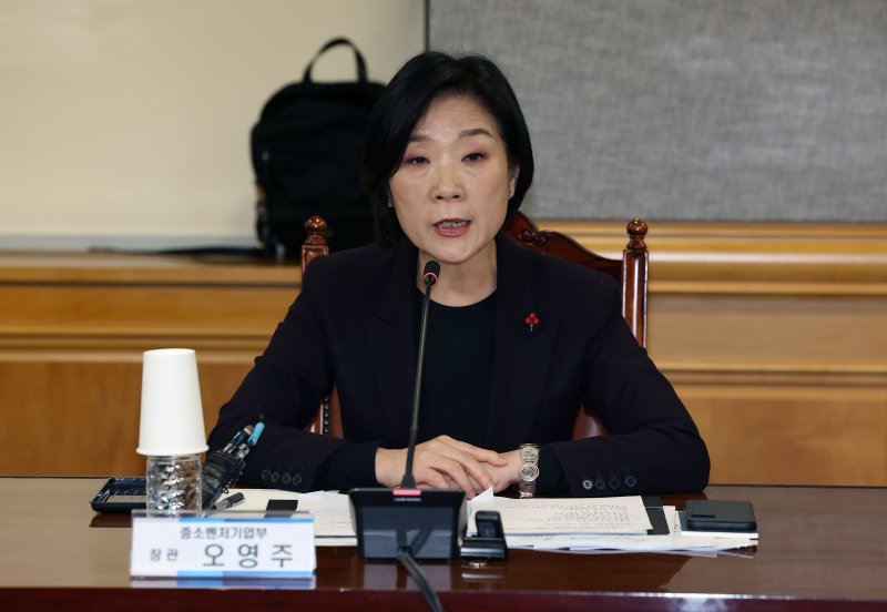 오영주 장관 "공공기관장들, 민생 안정 위해 현장 살펴야"