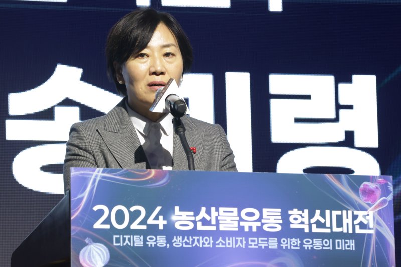 23일 오전 서울 서초구 aT센터에서 열린 '2024 농산물유통 혁신대전'에서 송미령 농림축산식품부 장관이 축사를 하고 있다. 연합뉴스