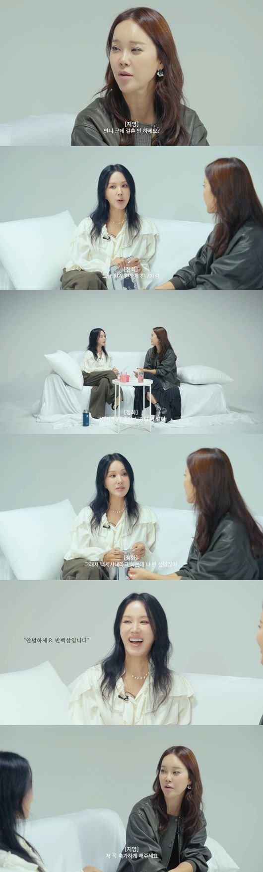 [서울=뉴시스] 엄정화. (사진=엄정화 유튜브 캡처) 2024.12.23. photo@newsis.com *재판매 및 DB 금지