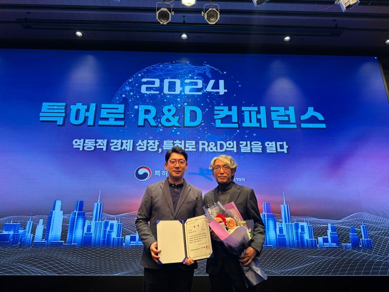 23일 서울 엘타워에서 열린 '2024 특허로 R&D 컨퍼런스'에서 김호연 딥스마텍 대표(왼쪽), 조근우 딥스마텍 연구소장이 특허전략 우수기관 선정 한국특허전략개발원장상을 수상한 뒤 기념촬영을 하고 있다. 딥스마텍 제공