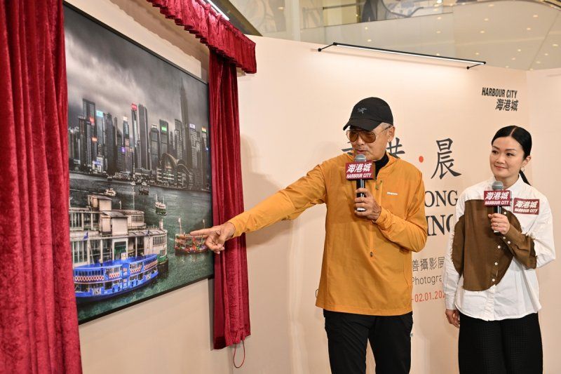 홍콩 유명 배우 저우룬파(주윤발)의 홍콩 하버시티 자선전시회, '홍콩 아침' 눈길