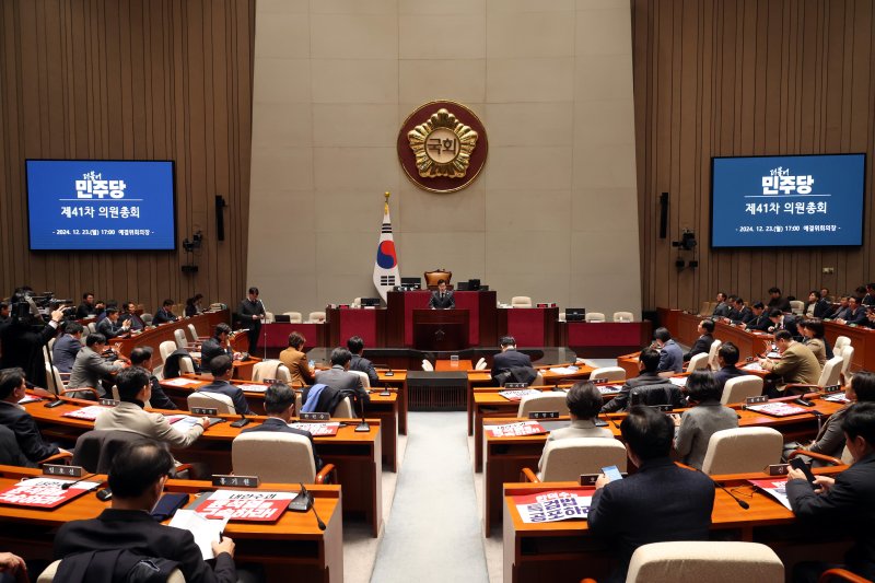 민주 “한덕수 권한대행 탄핵 가시화…계엄 이전 내용만 탄핵소추안에 담겨”