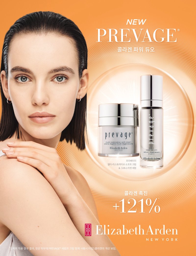 팔자주름 걱정 뚝… 저속노화 맞춤 라인업 강화 [fn뉴트렌드 대상]