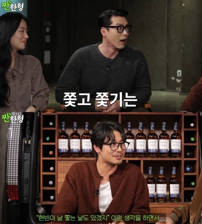 박훈 현빈이 날 쫓는 역도 있겠지…'하얼빈'으로 3번째 만남