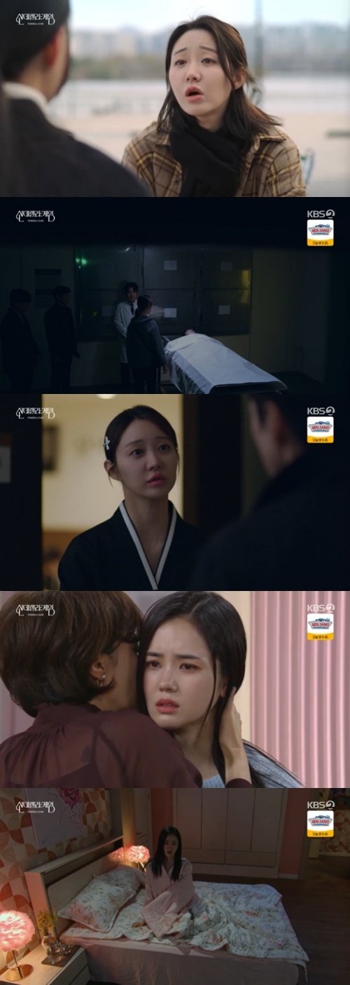 '신데렐라 게임' 박리원 악몽까지…지수원 절대 안 나타나