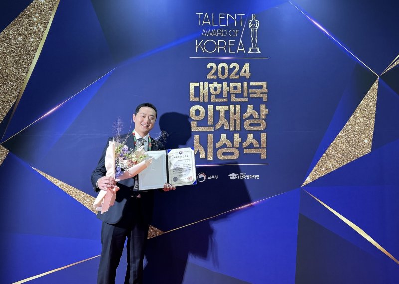 Digst DGIST 김진우 석박사통합과정생, 대한민국 인재상 수상 - 파이낸셜뉴스