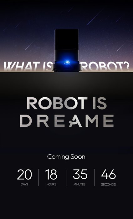 드리미, 신제품 로봇청소기 X50 Ultra 2025년 1월 출시 예고