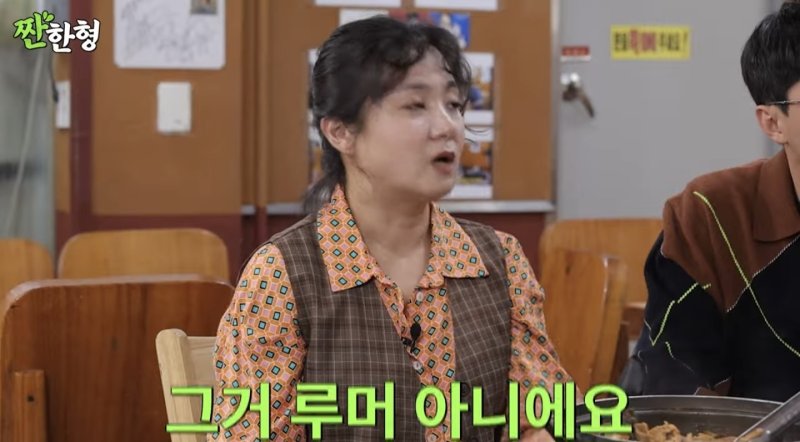 박나래, ♥︎양세형과 열애설에 입 열었다 "루머 아냐"