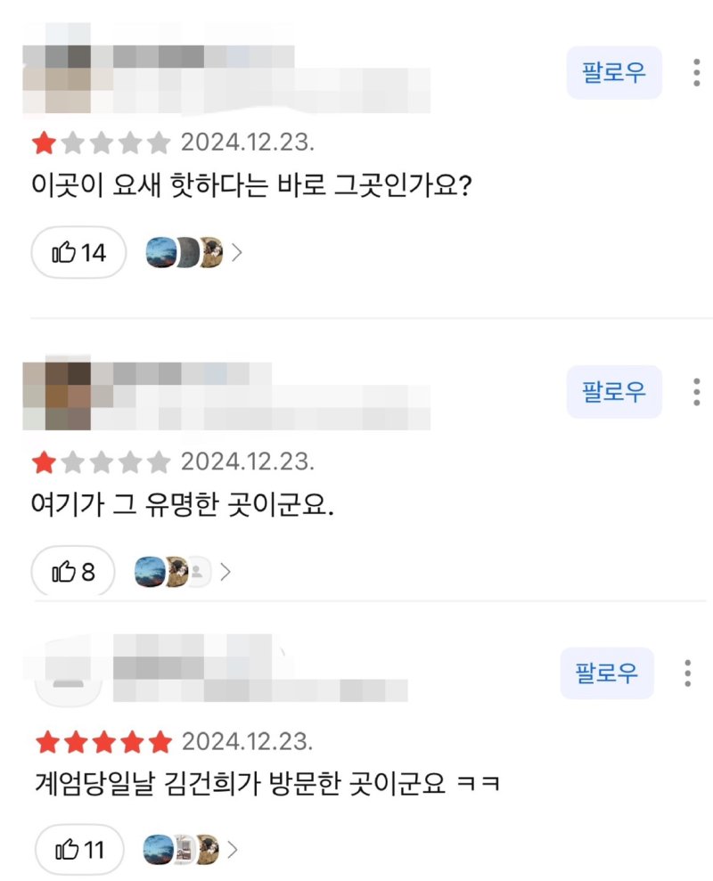 [서울=뉴시스] (사진= 카카오맵 캡처) *재판매 및 DB 금지