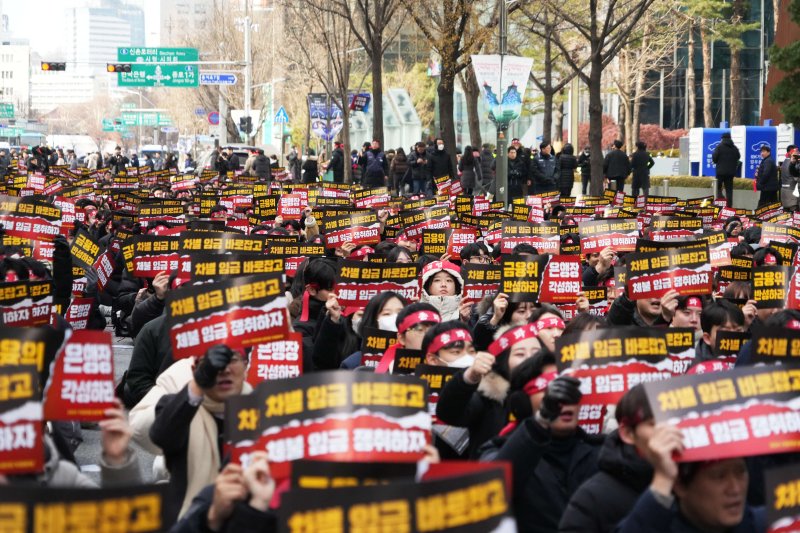 지난 17일 전국금융산업노동조합 기업은행지부가 서울 중구 기업은행 본점 앞에서 총파업을 앞두고 결의대회를 진행하고 있다. 기업은행 노조 제공