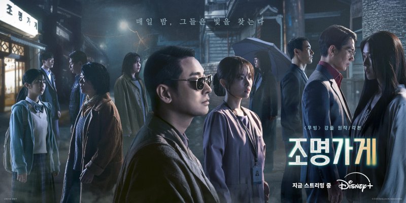 강풀 작가 '조명가게', 멜로로 접근…사람에 관심 多 [N인터뷰]③