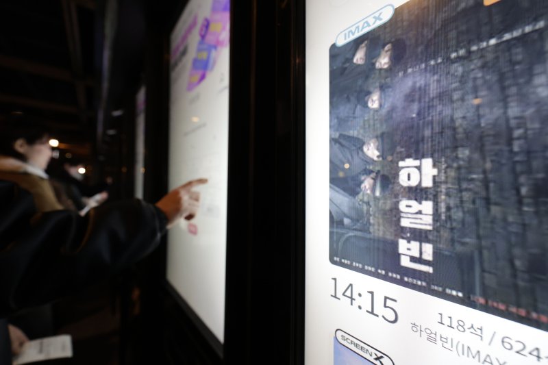 문화예술행사 관람률 증가세.. 월평균 지출비용은 1만4000원 덜 썼다