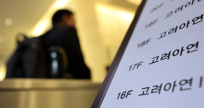 23일 주총 앞두고 여론전 격화..고려아연 임시주총 관전포인트는
