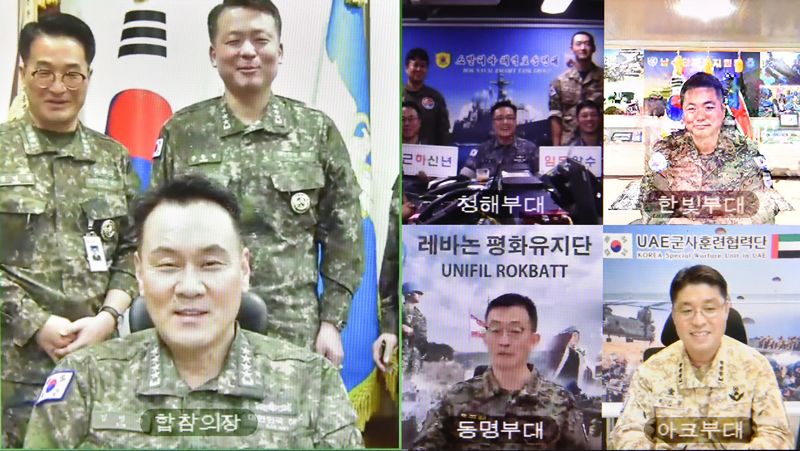 김명수 합참의장, 새해 앞두고 해외파병부대장들과 화상회의 실시