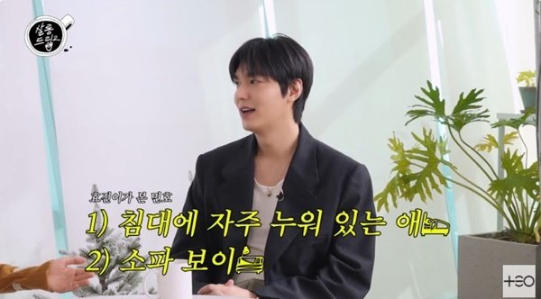 이민호 "계속 누워 있는 게 단점…지구력 약해" 고백