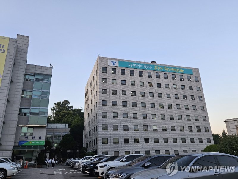 서울교육청, 내년 1월 전국 최초로 '공무원 타임오프' 도입