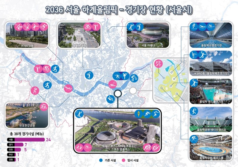 (출처=연합뉴스) /사진=연합뉴스