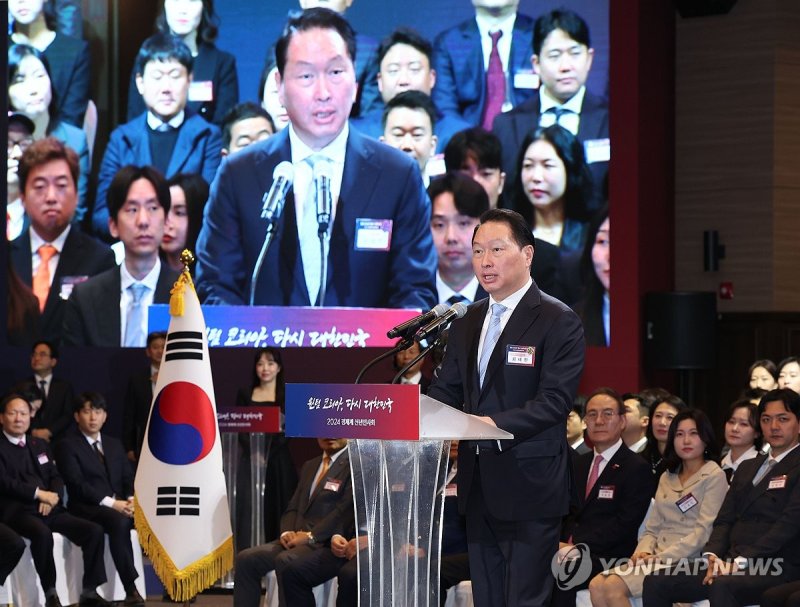 [신년사] "잠깐의 머뭇거림조차 허용하지 않는 환경...경제외교관 되겠다" 최태원 대한상의 회장