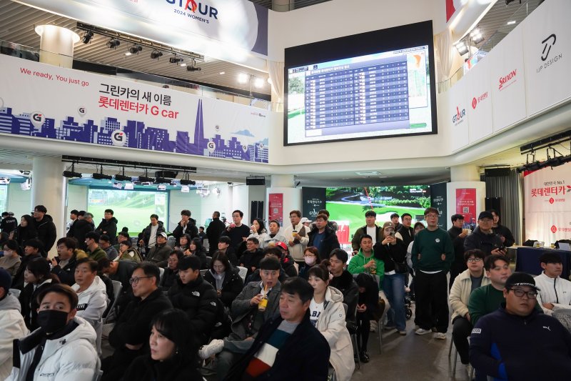 한파에도 불구하고 많은 팬들이 G투어 대회장을 찾아 선수들의 플레이를 지켜보고 있다. 골프존 제공