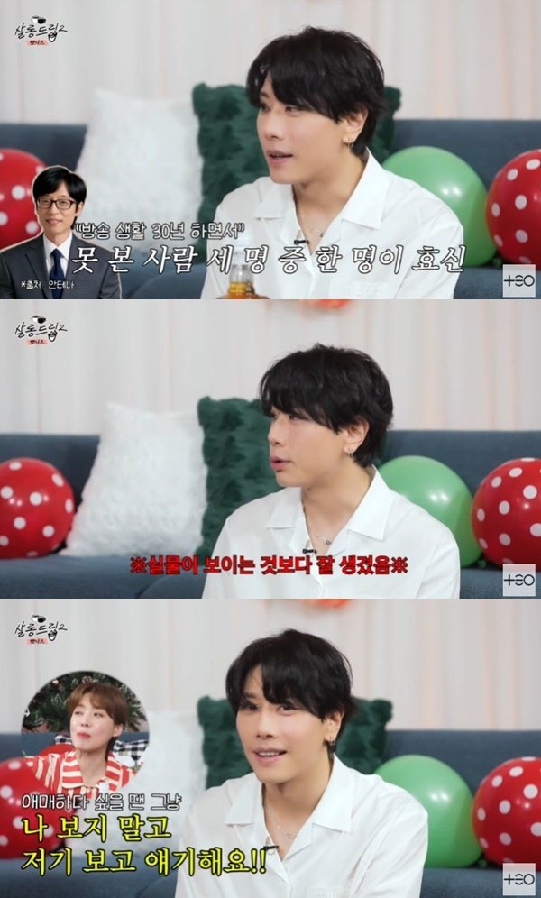 박효신 예능 출연 뜸한 이유?…실물보다 안 나와서