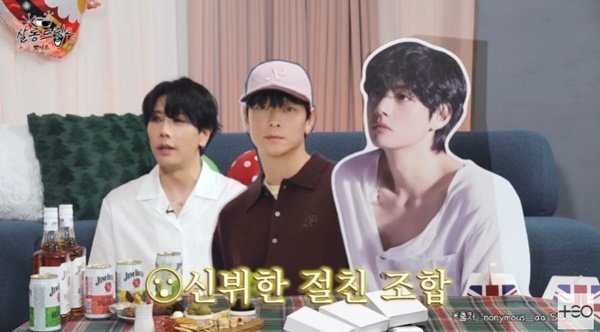 박효신 "강동원·BTS 뷔와 음악 틀고 놀아"…친분 공개