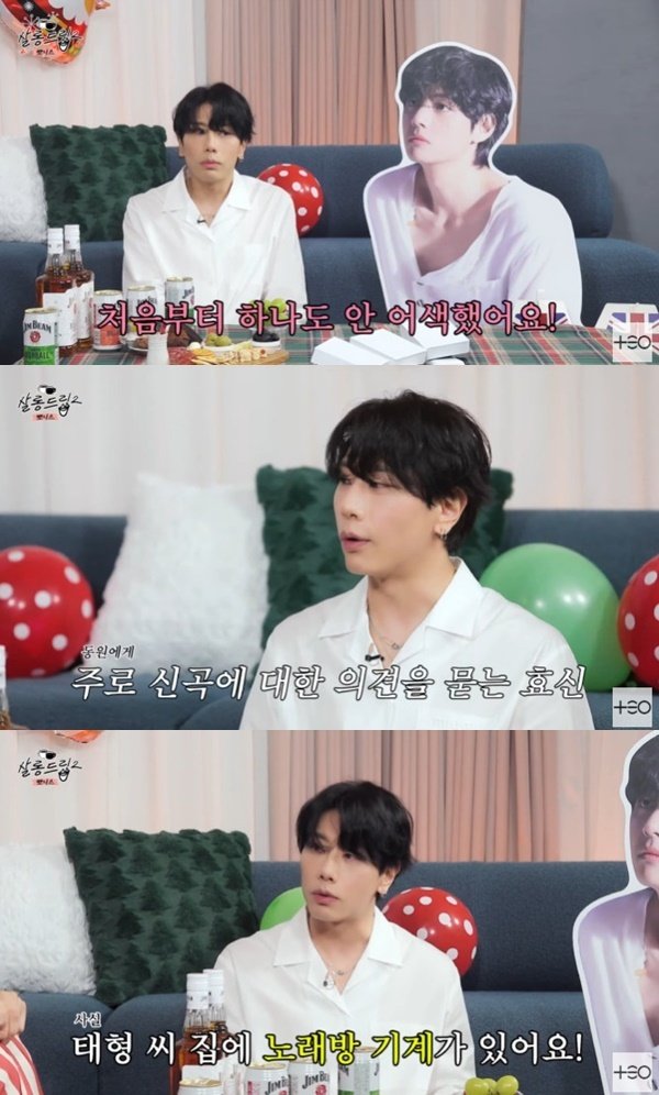 박효신 강동원·BTS 뷔와 음악 틀고 놀아…친분 공개