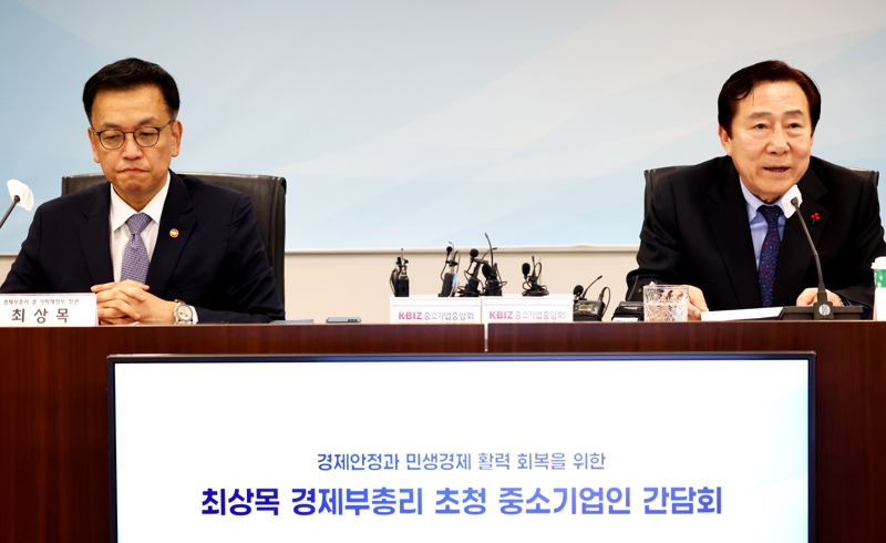 김기문 회장 "정부 부처, 현장과 긴밀히 소통해야"