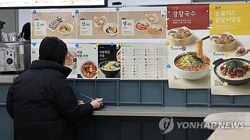 '나 혼자 산다'가 대세, 익숙한 혼밥 (출처=연합뉴스)