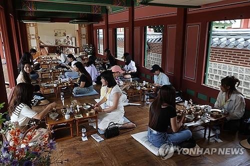 궁궐에서 특별한 하루 '한낮의 시식공감' (출처=연합뉴스)