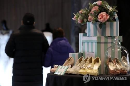 행복한 결혼을 꿈꾸며 (출처=연합뉴스)