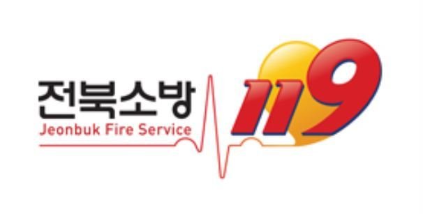 '응급의료 강화'…119구급상황관리센터 신설한 전북도
