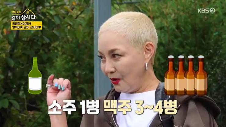 홍진희 술 좋아해, 달력에 적을 정도…주량 듣고 '깜짝'