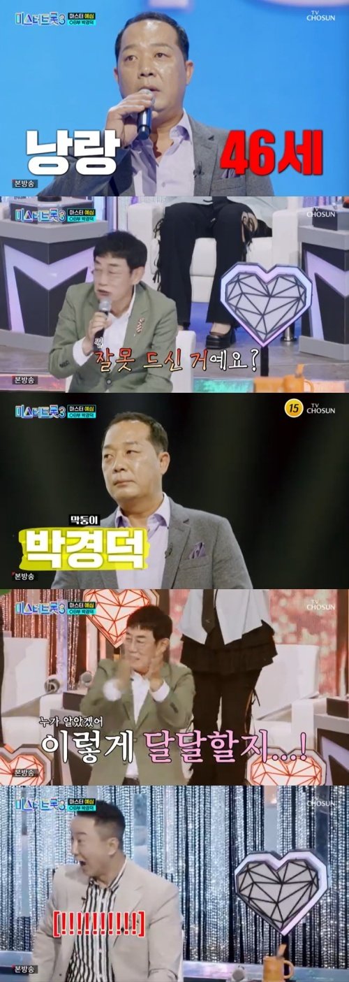 주영훈, 'OB부' 박경덕 미성에 충격…조성모 목소리 극찬