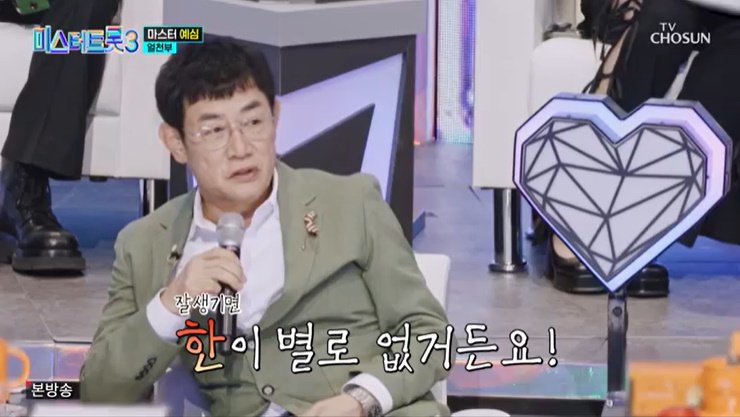 이경규 "얼굴 천재들은 한이 없어"…시작부터 혹평 [RE:TV]