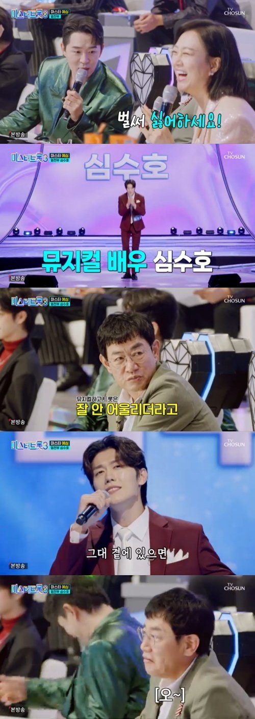 이경규 "얼굴 천재들은 한이 없어"…시작부터 혹평 [RE:TV]