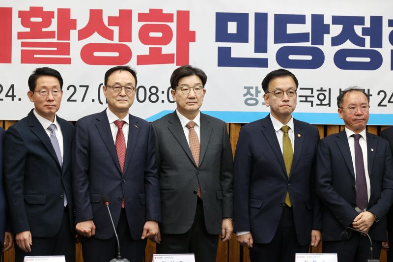 국민의힘 권성동 당 대표 권한대행 겸 원내대표, 최상목 경제부총리 겸 기획재정부 장관이 27일 오전 국회에서 열린 내수경기활성화 민당정협의회에 참석해 기념촬영하고 있다. 사진=서동일 기자