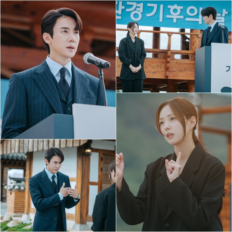 '지거전', 유연석♥채수빈 압박하던 공범 '선생' 정체 밝혀진다