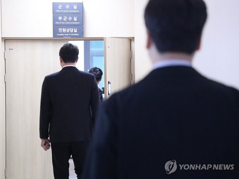 김진하 양양군수 압수수색 중인 경찰 (출처=연합뉴스)