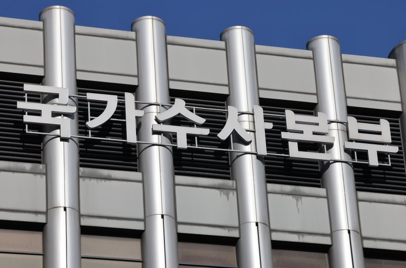 우종수 경찰 국가수사본부(국수본) 특별수사단장이 9일 12·3 계엄 사태 수사 상황 첫 브리핑을 했다. 사진은 이날 서울 서대문구 경찰청 국수본의 모습. 2024.12.9/뉴스1 ⓒ News1 ,송원영 기자