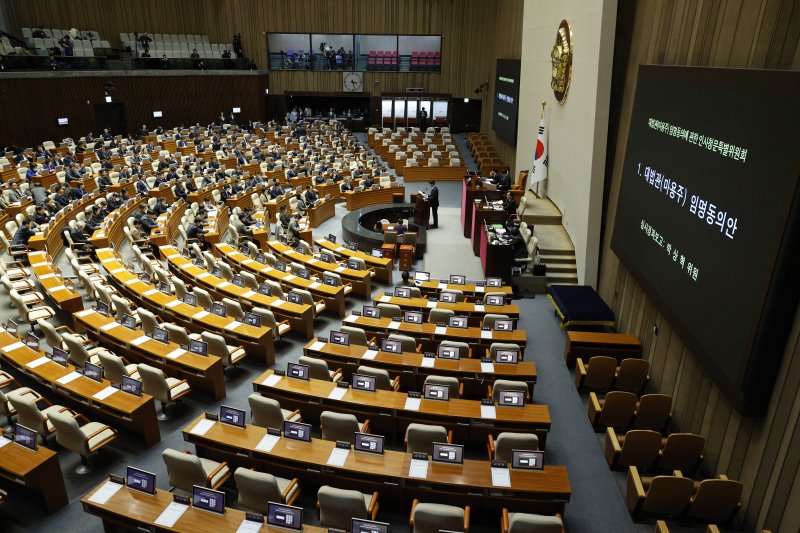 불법 사금융 근절 위한 '대부업법', 국회 본회의 통과